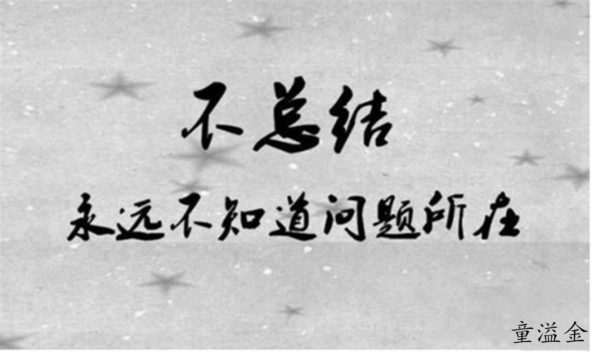 注意！不操作或亏损