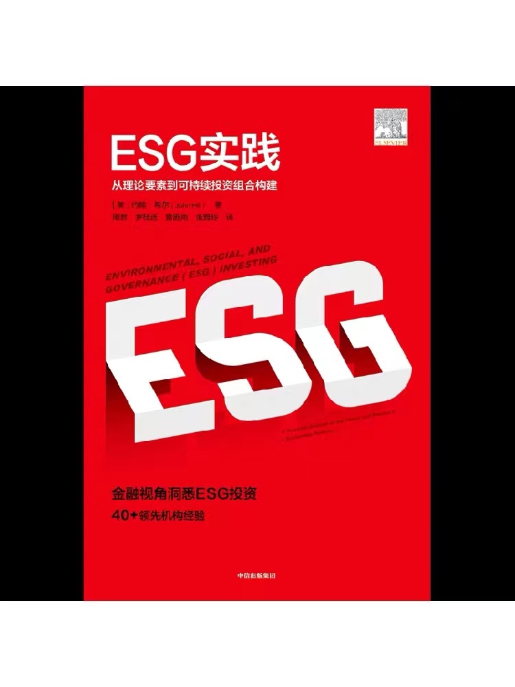 【ESG动态】中国海诚（002116.SZ）获华证指数ESG最新评级BB，行业排名第26