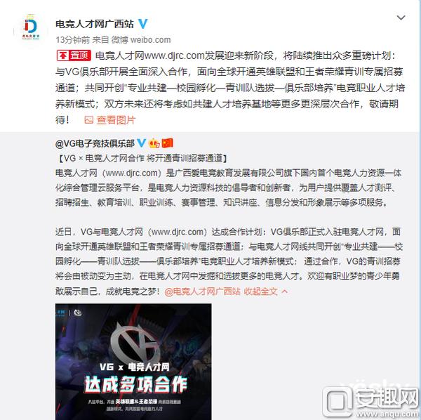 2024年中国电子竞技产业已实现销售收入275.68亿元；北京高频观赛电竞用户全国居首｜游戏早参