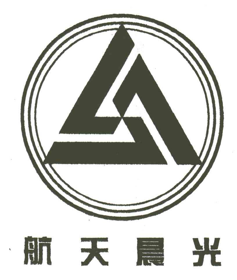 晨光股份新提交2件商标注册申请