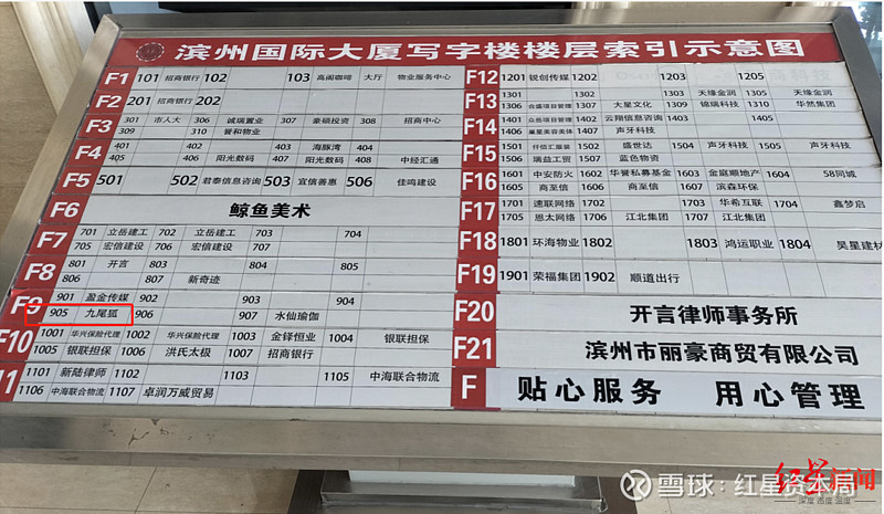 酒鬼酒新提交2件商标注册申请