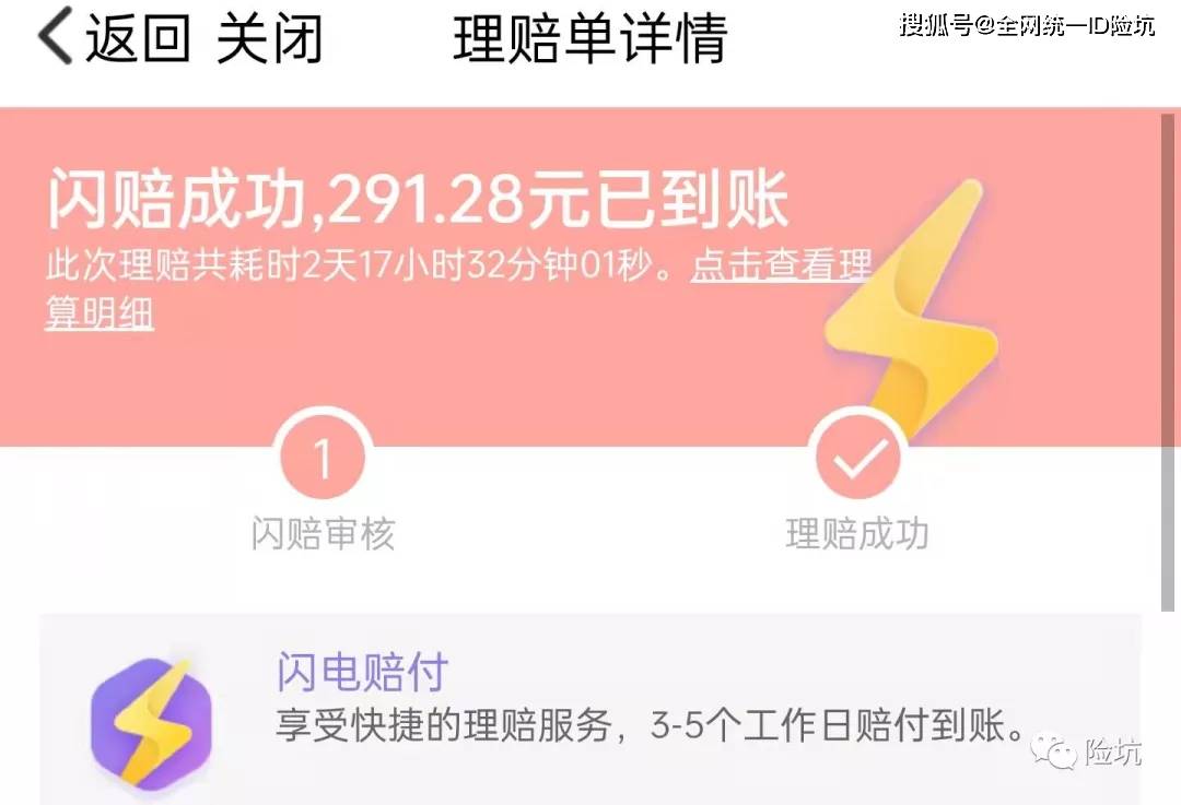 上期所原油期货2401合约夜盘收涨1.51%，报545.40元人民币/桶