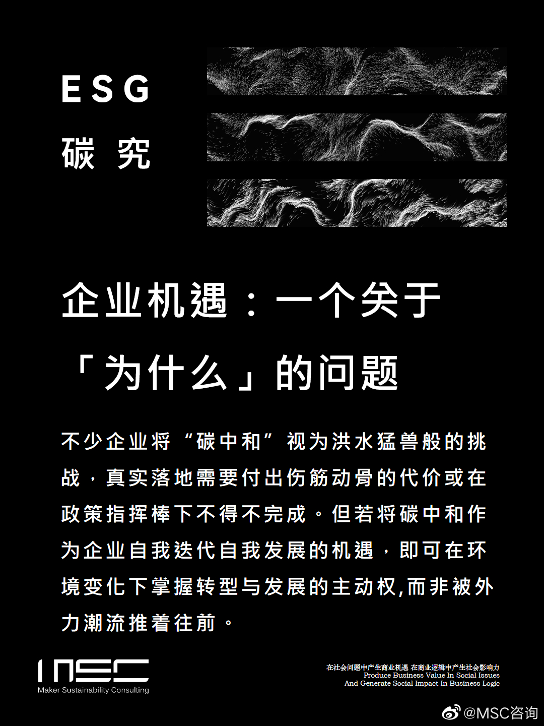 【ESG动态】江苏国泰（002091.SZ）获华证指数ESG最新评级B，行业排名第12