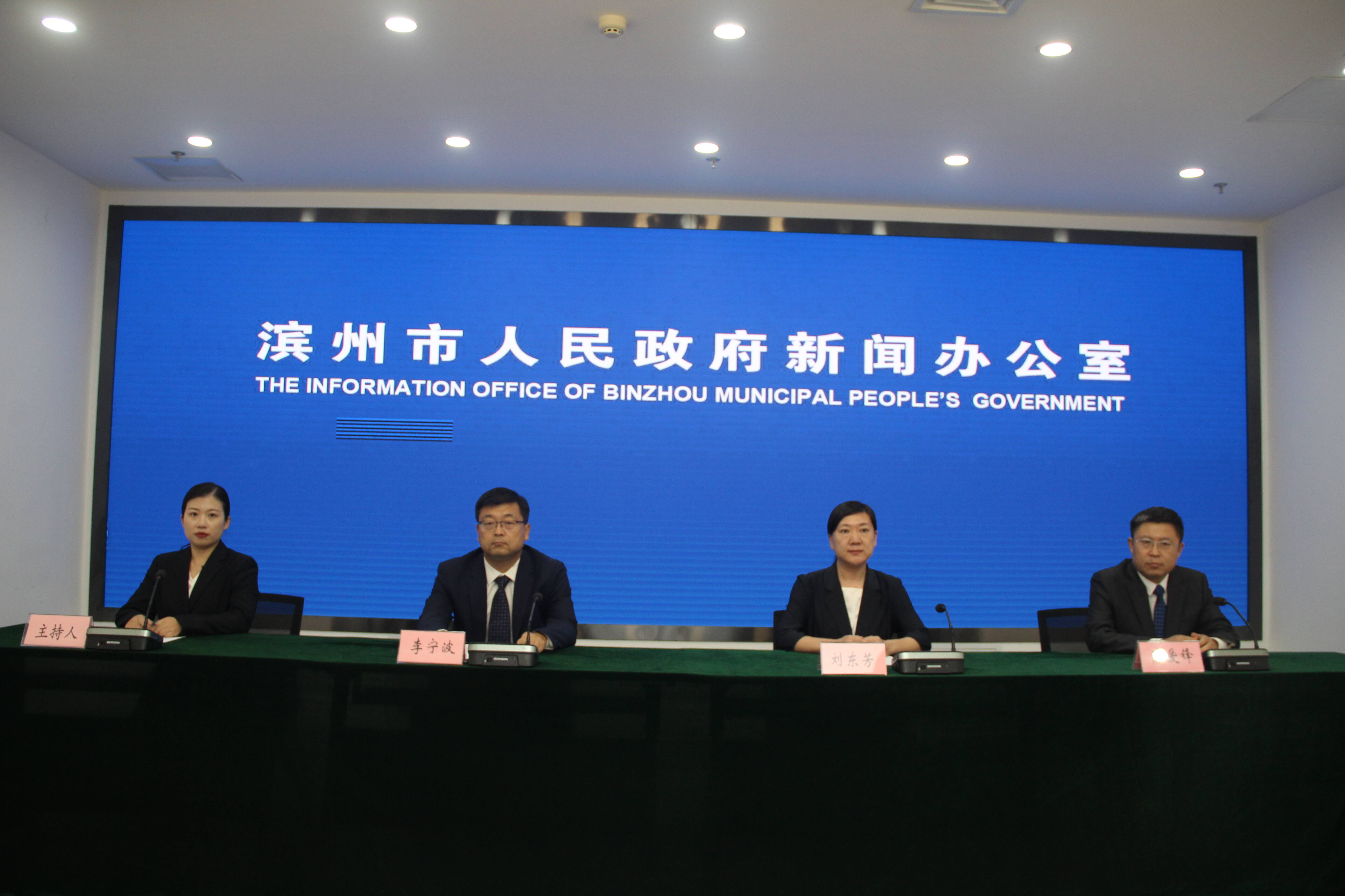 以科技创新引领现代化产业体系建设