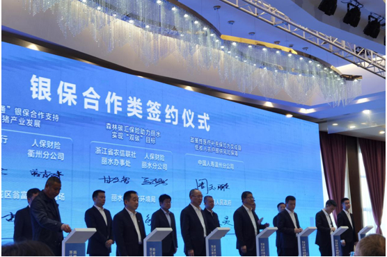 2025年紫外线杀菌灯行业供需分析及产业链结构_人保财险政银保 ,人保财险 