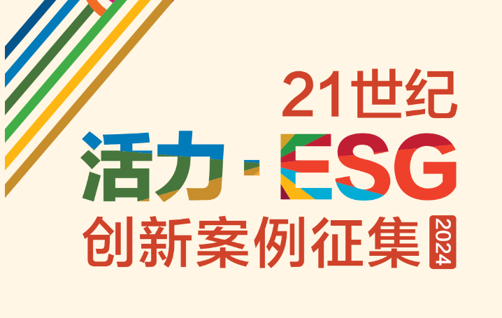 【ESG动态】海达股份（300320.SZ）获华证指数ESG最新评级B，行业排名第72