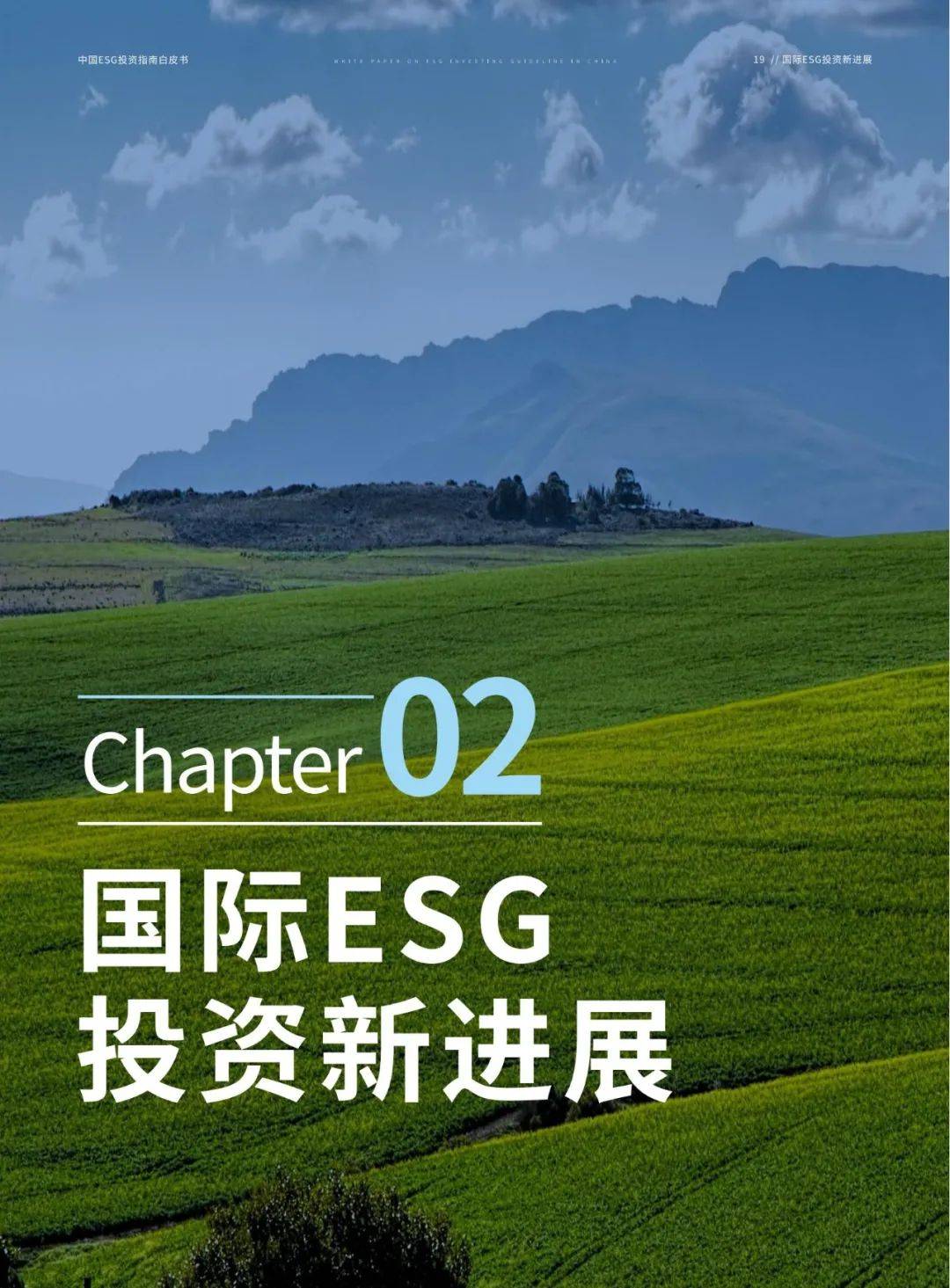 【ESG动态】德尔股份（300473.SZ）获华证指数ESG最新评级CCC，行业排名第187