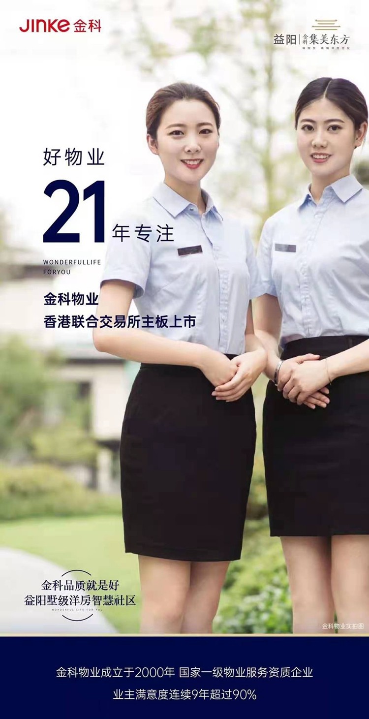 金科环境前三季度利润分配预案：每10股派发现金红利4.1元