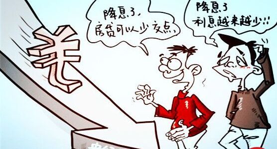 王信：多措并举推动社会融资成本进一步下降