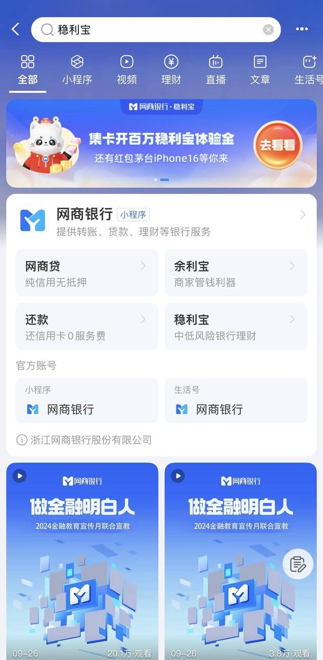 30年期国债收益率跌破2%