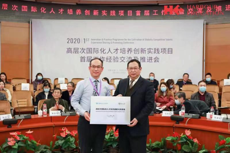 持续推进公司国际化水平 迈威生物计划在香港联交所主板发行H股上市