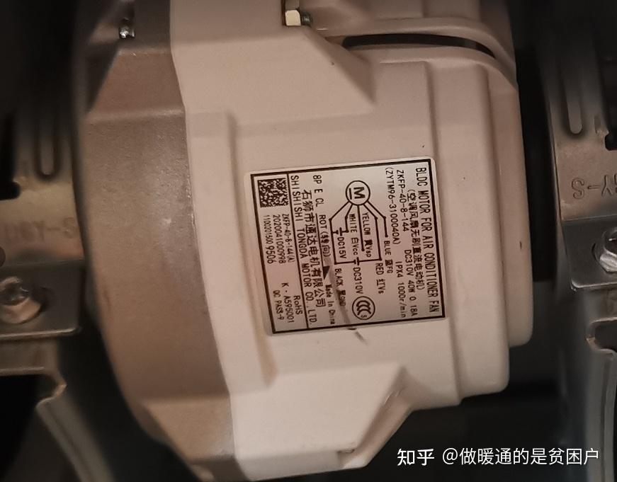 美的集团获得实用新型专利授权：“铰链机构及制冷设备”