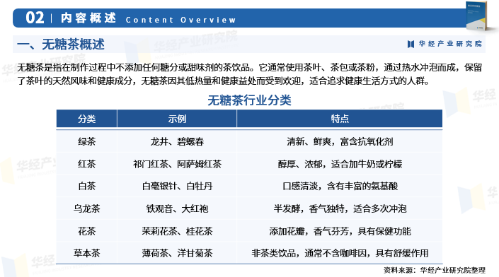 2025发动机行业发展现状及市场规模、竞争格局分析_保险有温度,人保财险 
