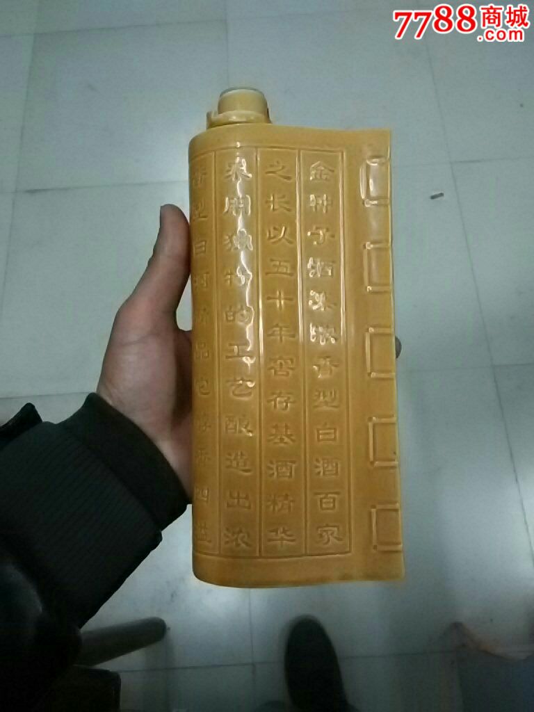 金种子酒获得外观设计专利授权：“酒瓶（种子特贡焕新版）”