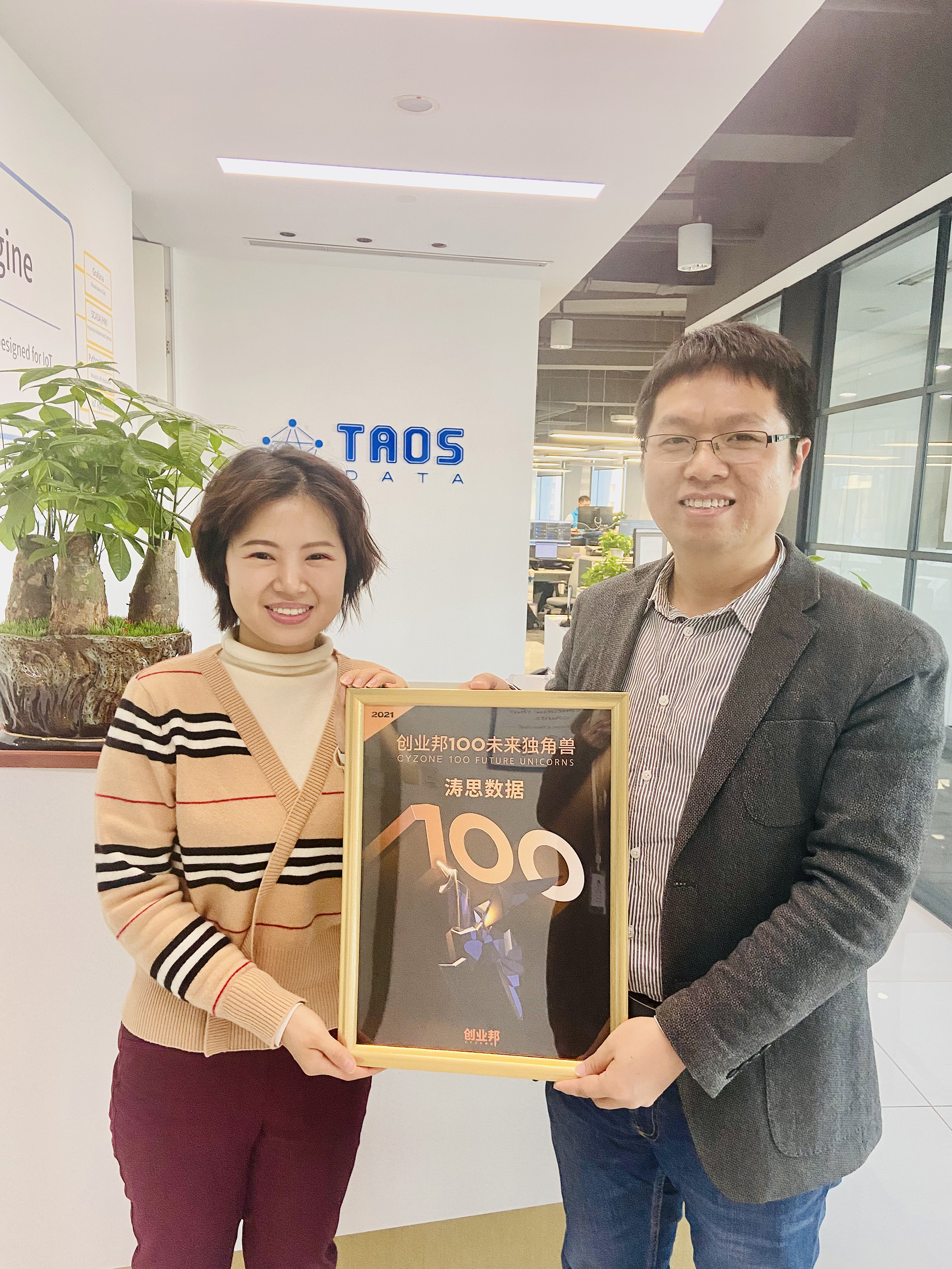 百万美元大奖再启，寻找未来零碳独角兽！第四届 TERA - Award智慧能源创新大赛全球重磅启动