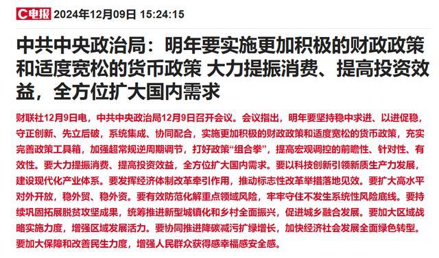 港股拉升恒生科技指数涨逾1% 美团、快手涨逾2%