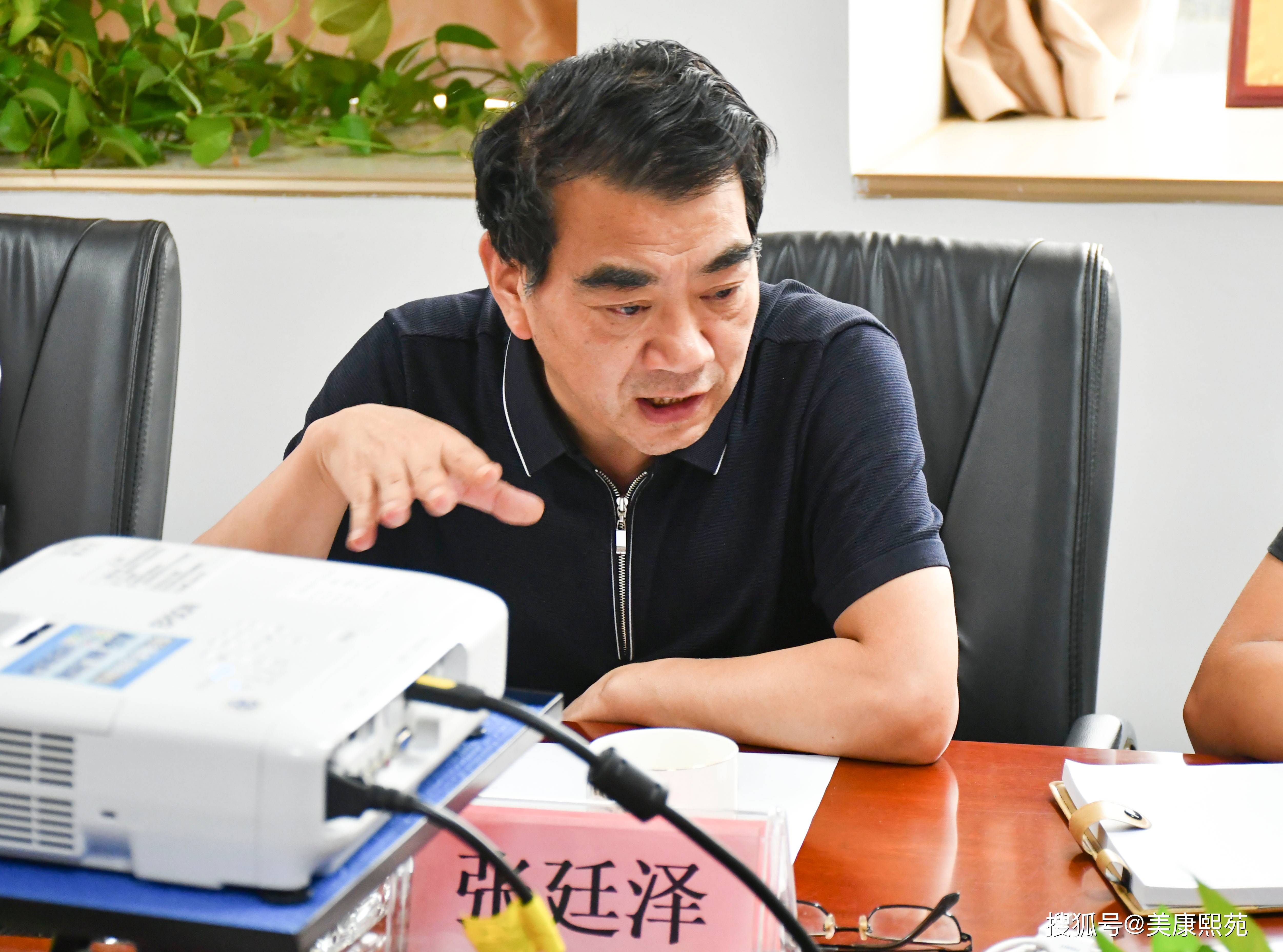 三只松鼠：12月17日召开董事会会议