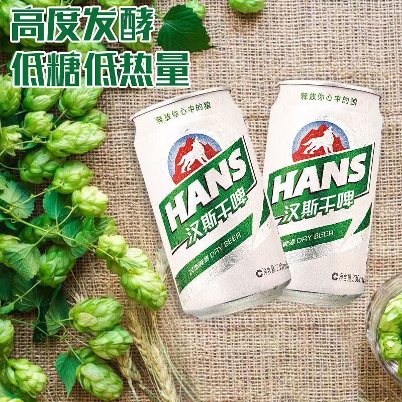 青岛啤酒获得外观设计专利授权：“瓶子（汉斯小木屋tsingtao）”