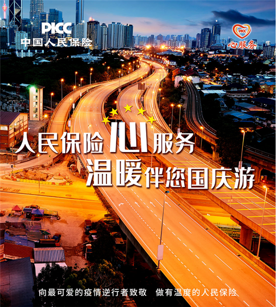 人保车险,人保伴您前行_工业电机行业深度调研及供需格局、进出口市场分析2025