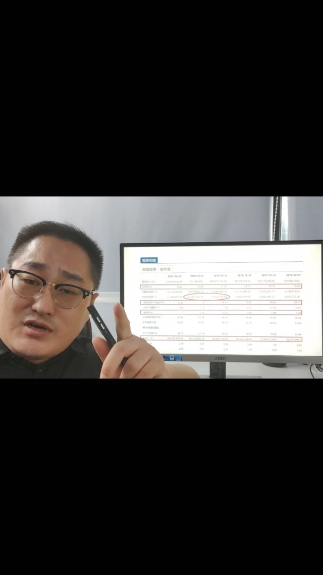 张玲就任新三板创新层公司百金股份董事