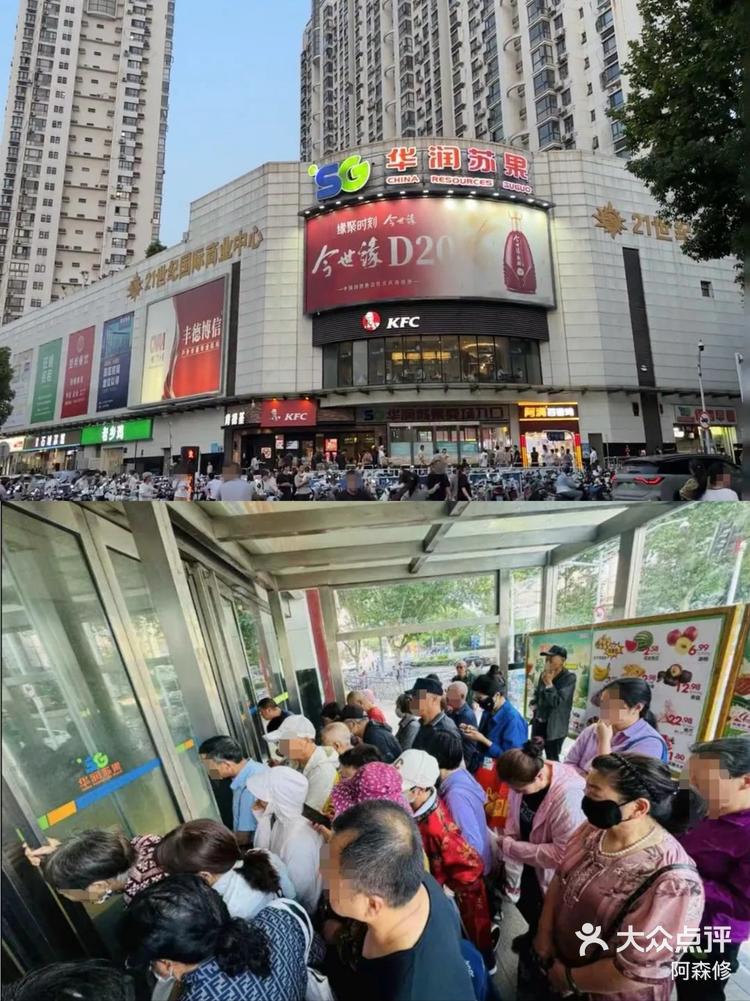 知名超市“断臂保壳”？13元甩卖旗下13家公司连带约40家门店！物流中心也卖了！3年半亏超20亿元，股价近两月却翻倍了