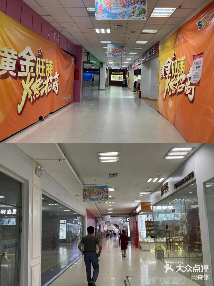 知名超市“断臂保壳”？13元甩卖旗下13家公司连带约40家门店！物流中心也卖了！3年半亏超20亿元，股价近两月却翻倍了