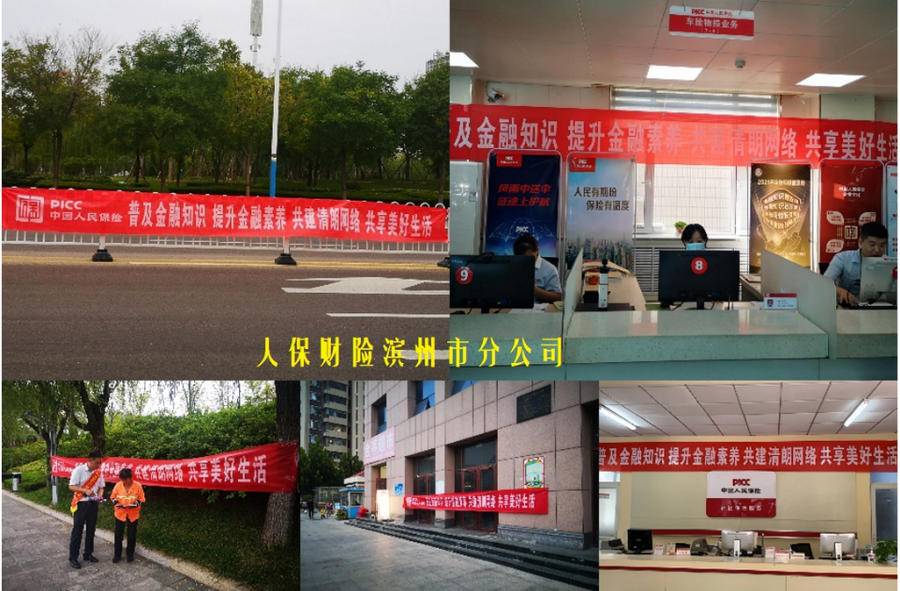 LED市场发展现状调查及供需格局分析预测行业应用领域_人保伴您前行,人保车险