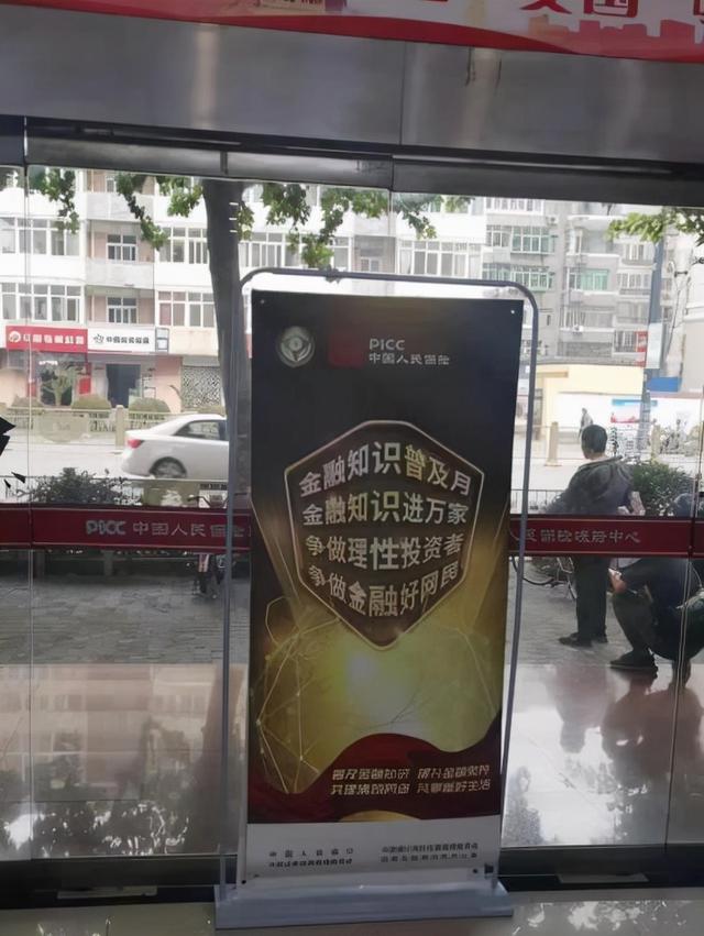 LED市场发展现状调查及供需格局分析预测行业应用领域_人保伴您前行,人保车险