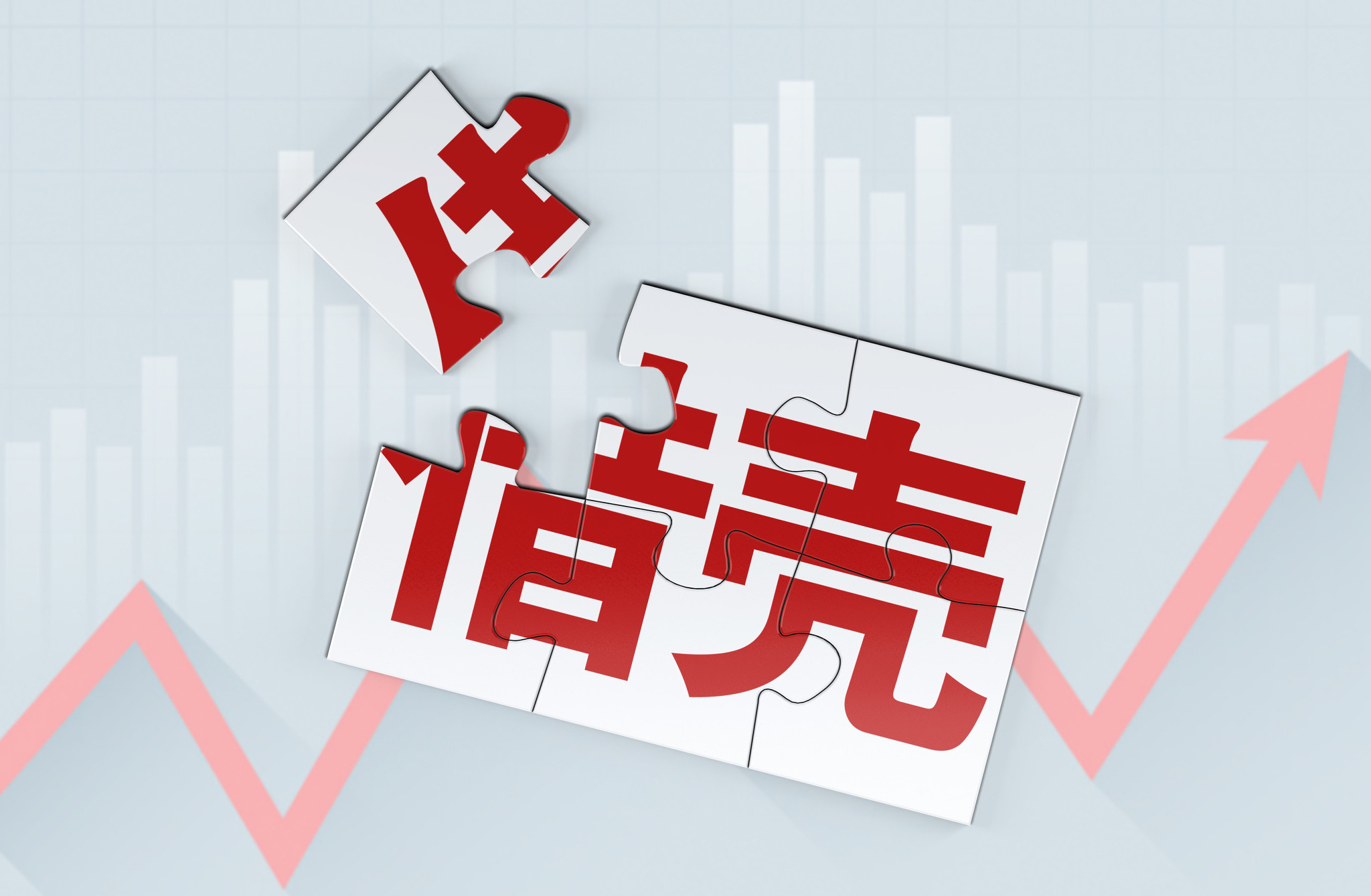 雅运股份：终止重大资产重组事项
