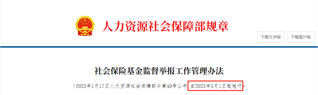 中科云网预中标光伏电池采购项目 三季度末公司货币资金仅剩651万元