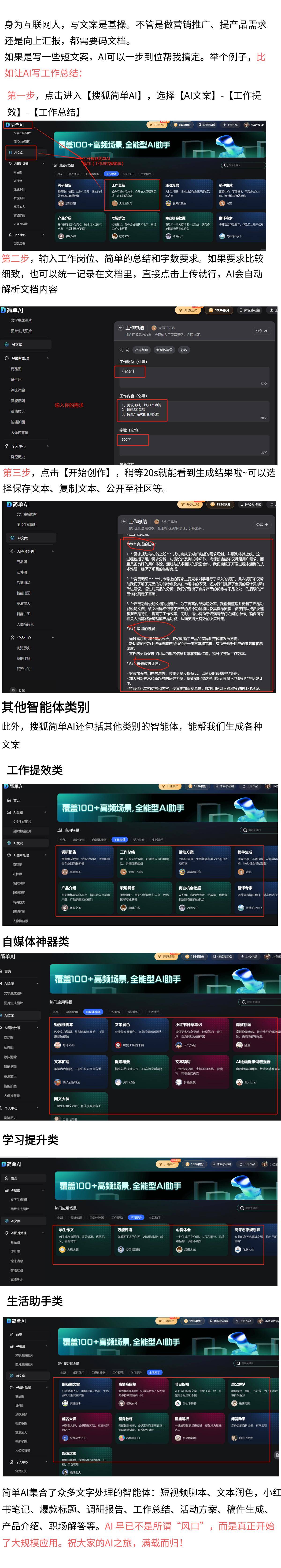 工商银行获得发明专利授权：“姿态识别方法、装置、处理器及电子设备”
