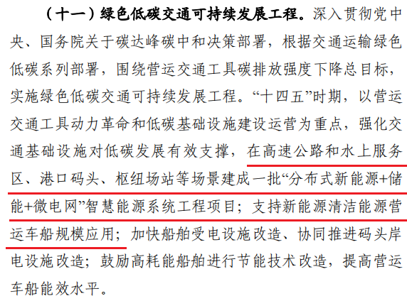 新型储能：如何避免“内卷式”竞争
