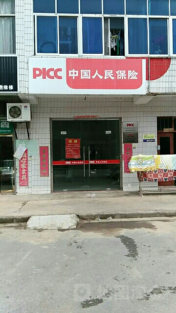 人保服务 ,拥有“如意行”驾乘险，出行更顺畅！_2025五金制品行业市场未来发展趋势及前景预测