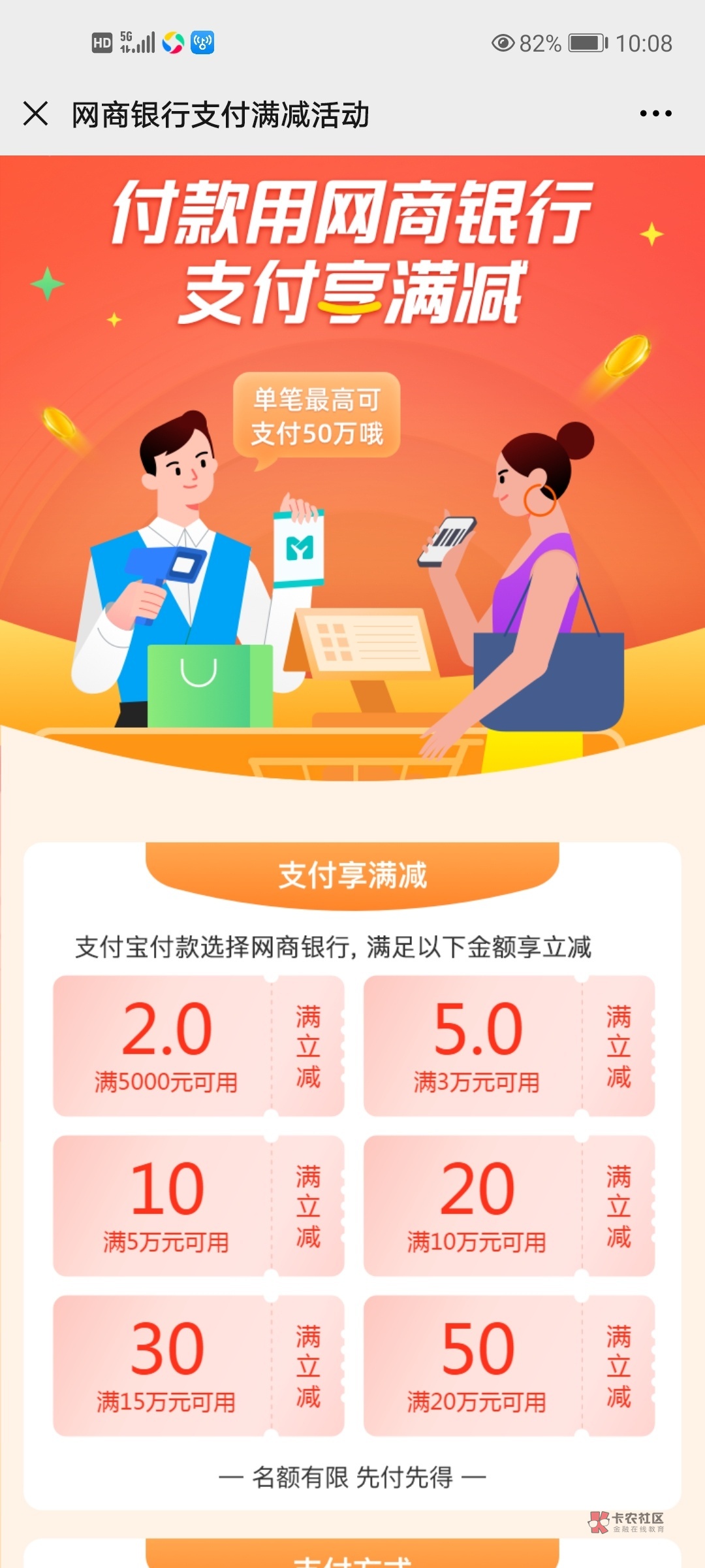 新华书店联合网商银行发起“1平米书架”公益行动