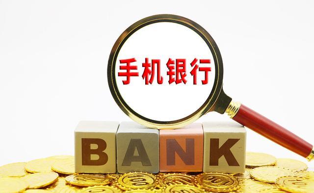 央行约谈部分金融机构 释放何种信号？