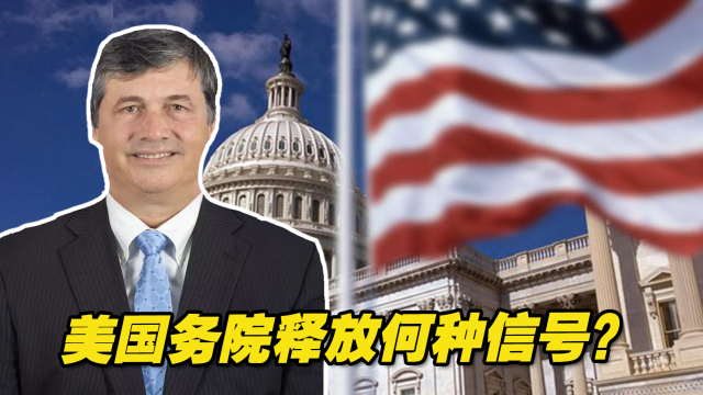央行约谈部分金融机构 释放何种信号？