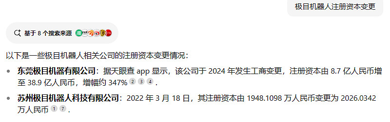 埃夫特(688165.SH)：获得政府补助5000万元