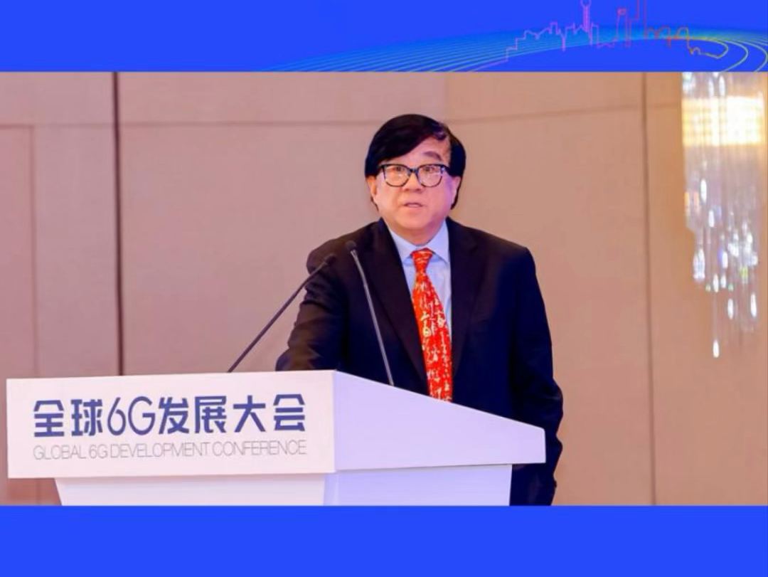 共促6G通感算智融合发展 第三届6G前沿技术与趋势论坛召开