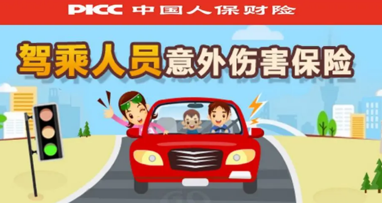 2025年中国中老年鞋市场现状与发展趋势分析_拥有“如意行”驾乘险，出行更顺畅！,人保护你周全