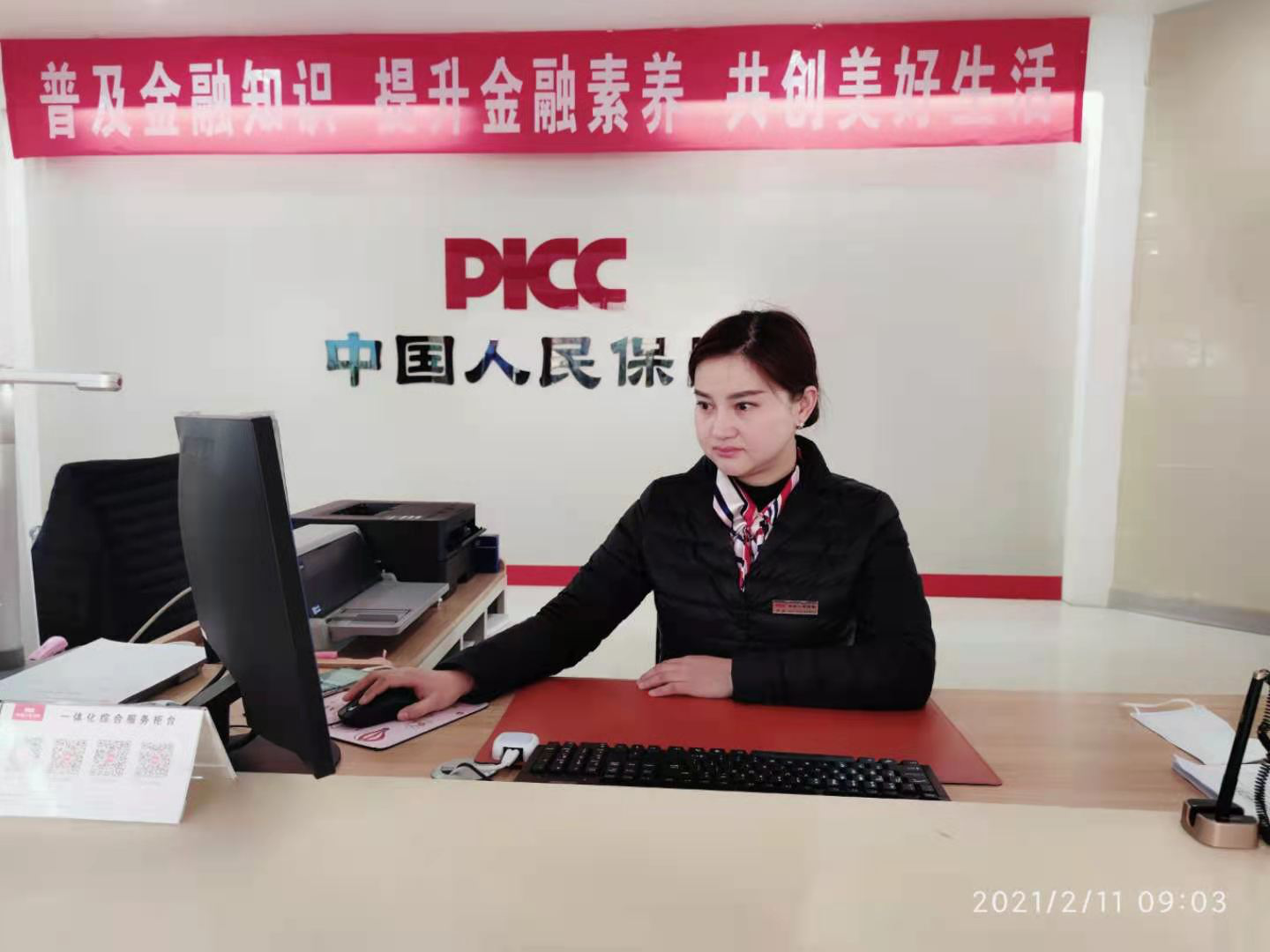 2025年智能云仓行业发展趋势及政策分析_保险有温度,人保有温度