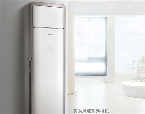 美的集团获得发明专利授权：“空调器”