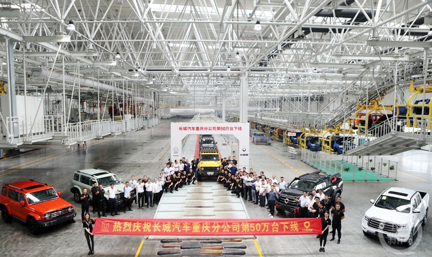 【企业动态】长城汽车新增1件判决结果，涉及建设工程施工合同纠纷