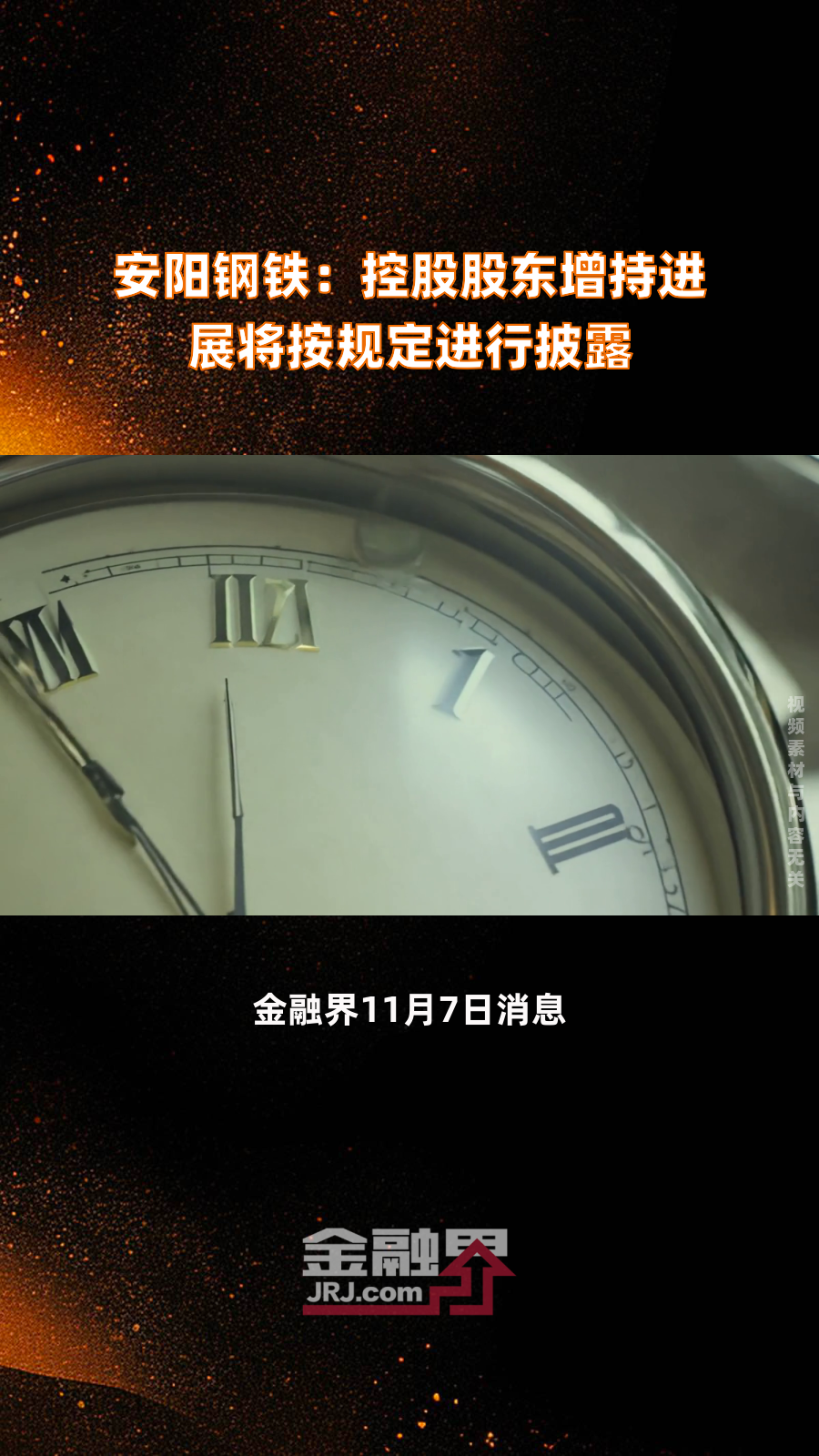 安阳两家市级国有企业披露2025年拟发债计划