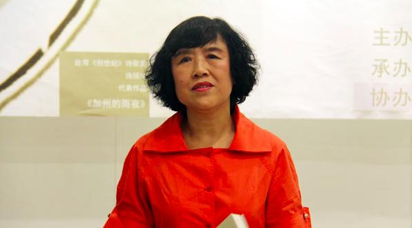 她，将出任冰岛新政府总理！