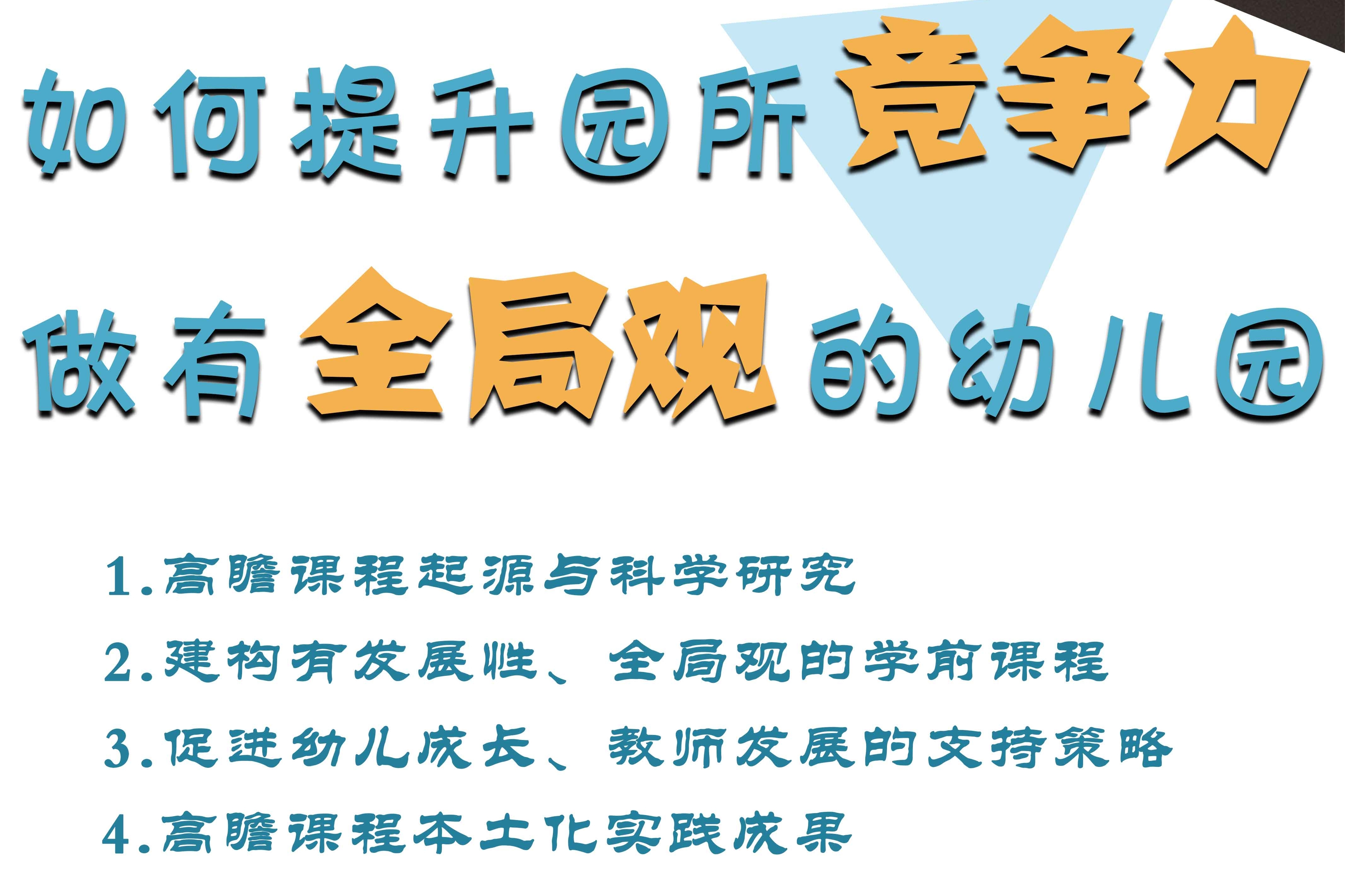 建设银行获得发明专利授权：“一种分布式环境下全局库存控制方法及系统”