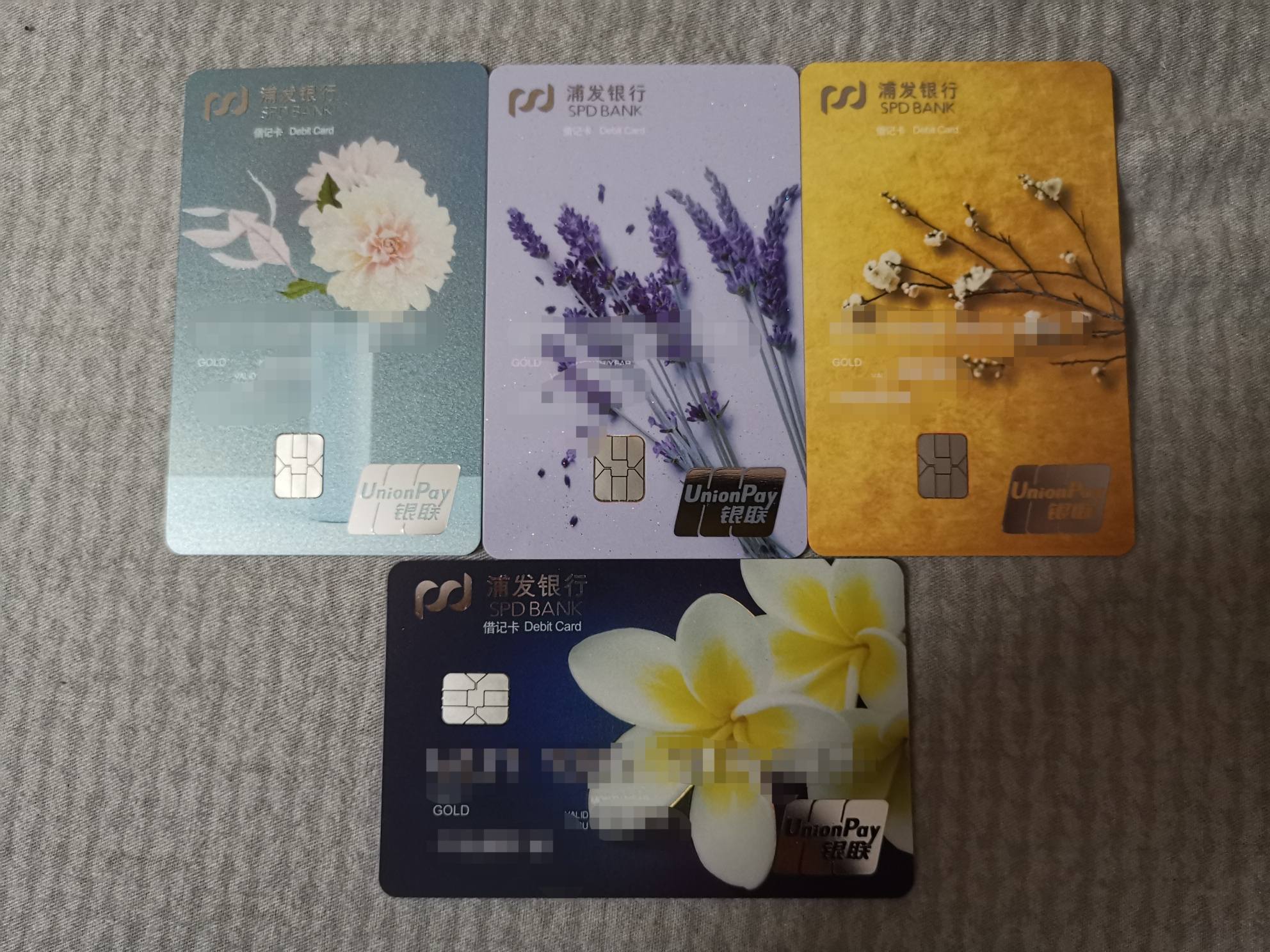 浦发银行获得发明专利授权：“业务场景处理系统”