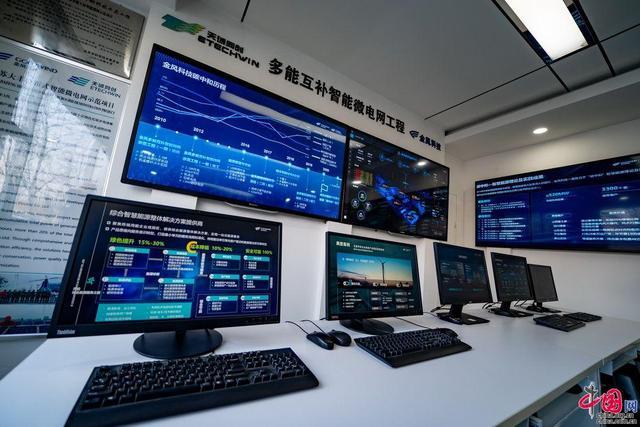 天富能源获得发明专利授权：“工业园区综合能源智能管控方法及装置”