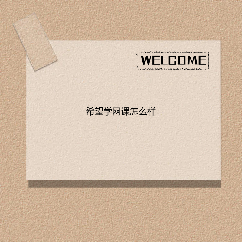 传智教育拟1.06亿元收购优优汇联51%股份 丰富数字化职业教育产品线
