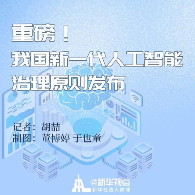 新研究：人工智能可“闻香识美酒”