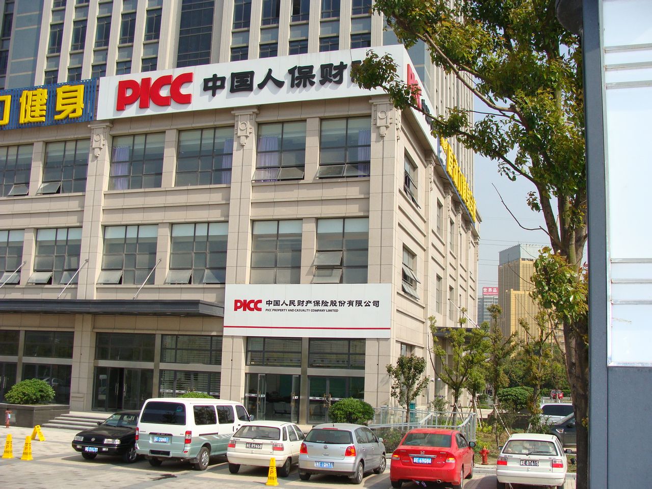2025拉杆箱行业市场发展现状及品牌竞争格局、未来趋势分析_人保伴您前行,人保财险政银保 